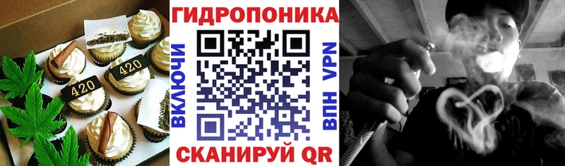 Cannafood конопля  Купить где  Воронеж 