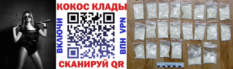 КОКАИН Колумбийский  Купить где  Воронеж 