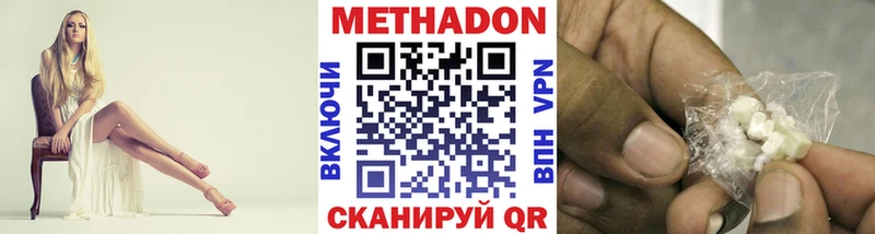 Купить закладки  Воронеж  Метадон methadone 